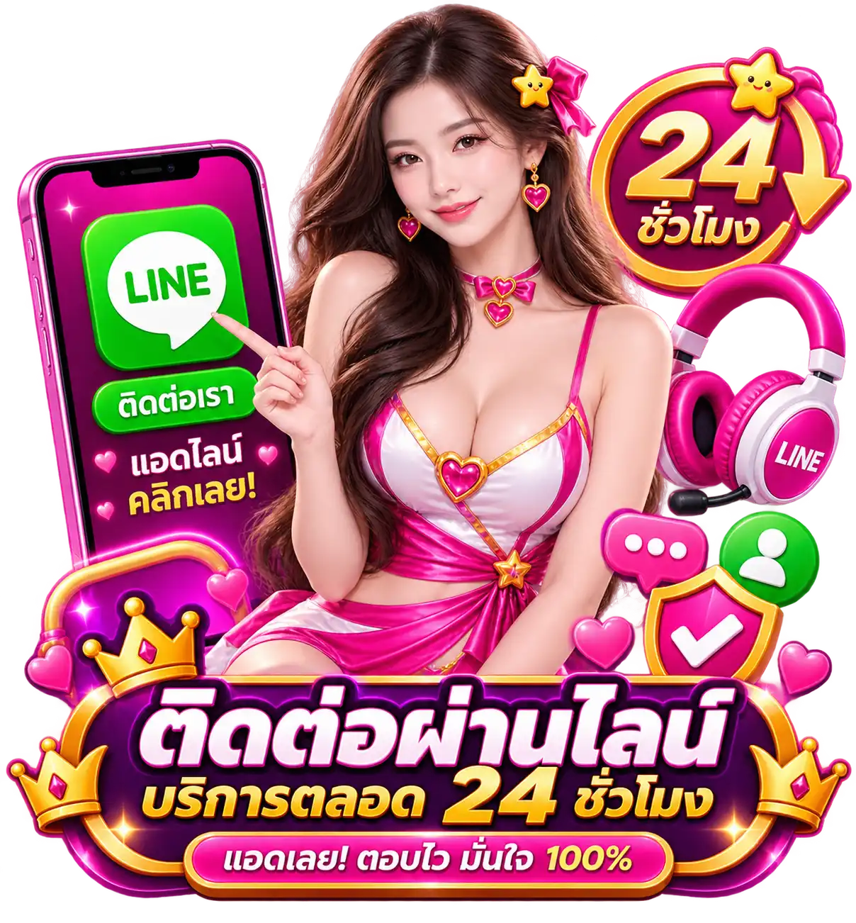LOBBYBKK-ติดต่อ